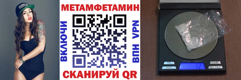 купить закладку  Всеволожск  Amphetamine 97% 
