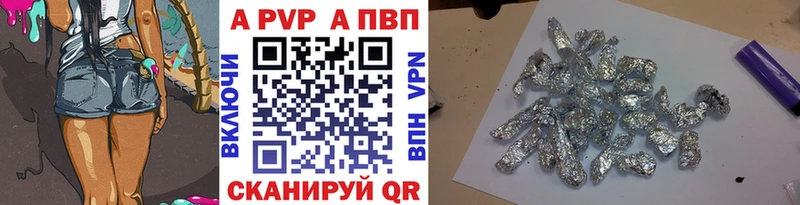 продажа наркотиков  даркнет официальный сайт  A PVP Crystall  Всеволожск  hydra ONION 