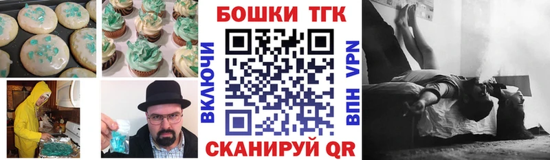 Canna-Cookies конопля  blacksprut ссылка  Всеволожск 