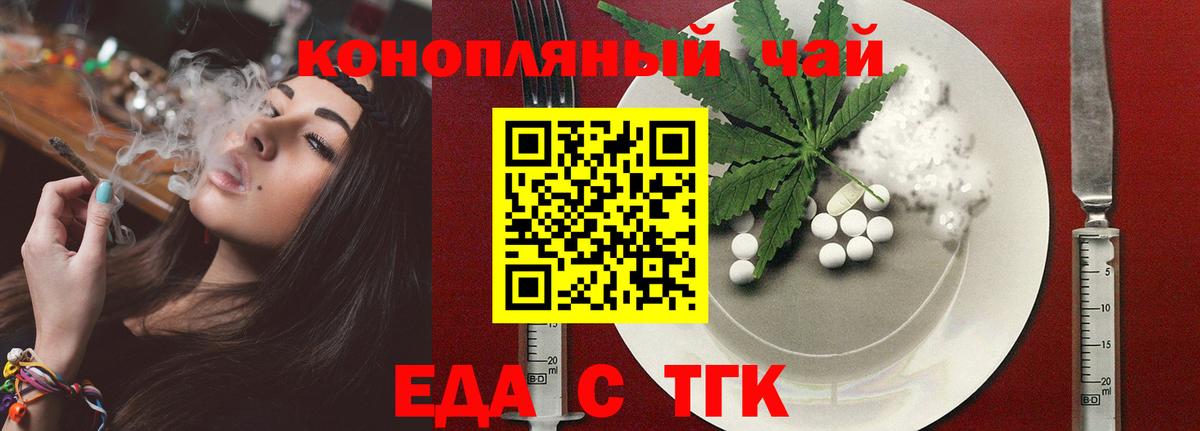 Cannafood конопля Всеволожск