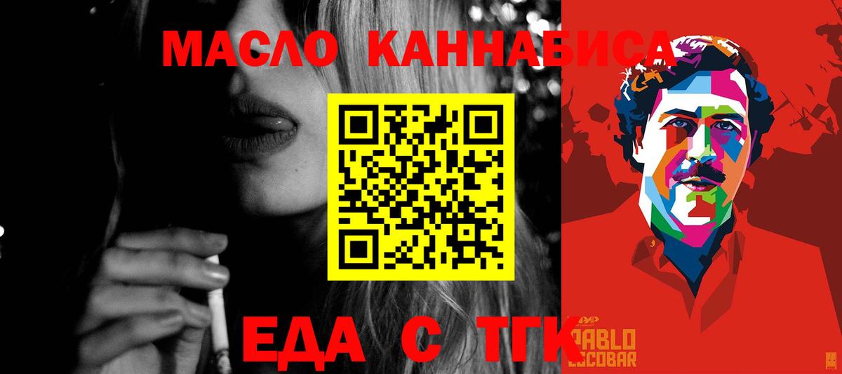 Canna-Cookies марихуана  Вход с VPN  Всеволожск 