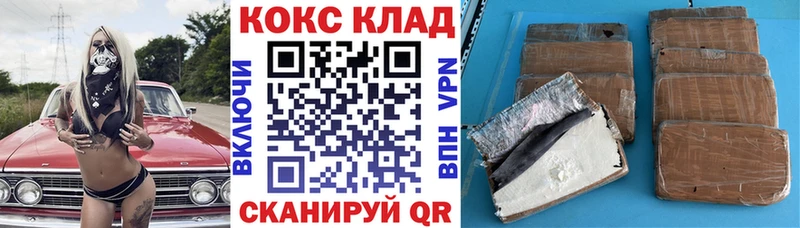 COCAIN VHQ  где купить наркоту  Всеволожск 