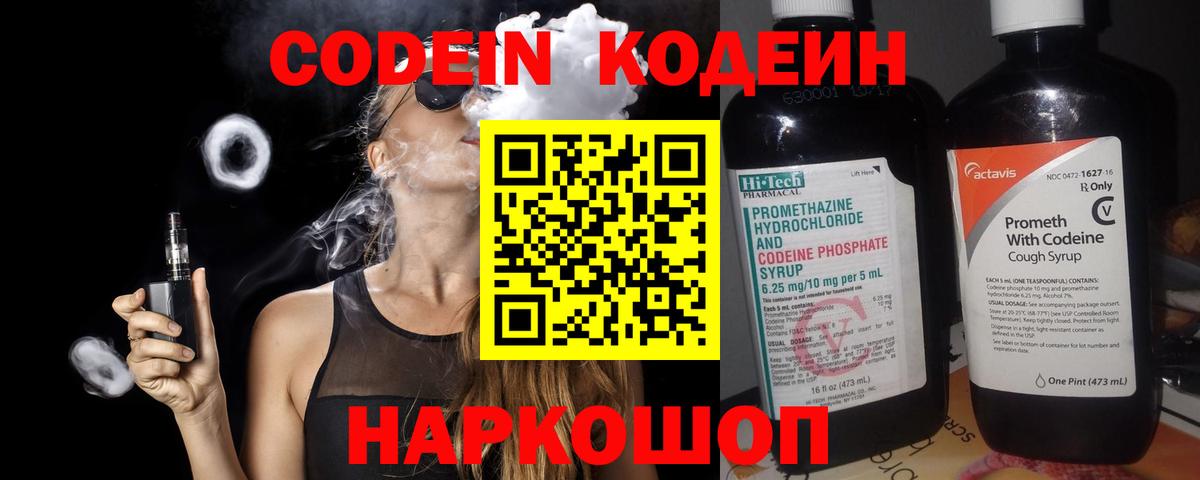 МЕФ  Канабис  Меф МЯУ МЯУ   Альфа ПВП СОЛЬ   ГАШИШ  Всеволожск  Вход с VPN 