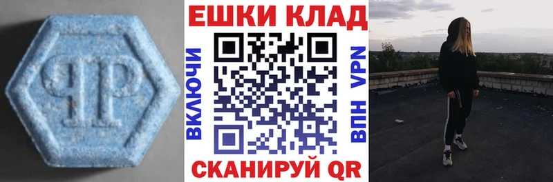 продажа наркотиков  Всеволожск  Экстази TESLA 