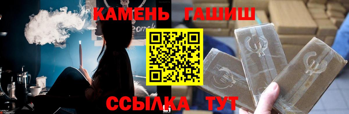 как найти наркотики  Вход с VPN  Всеволожск  Гашиш гарик  ГАШИШ убойный 