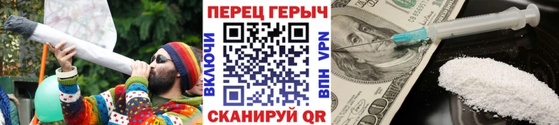 что такое   Всеволожск  ГЕРОИН Heroin 