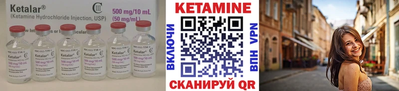 Кетамин ketamine  даркнет сайт  mega ONION  Всеволожск 
