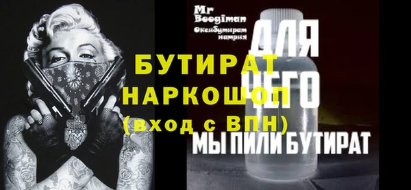 не бодяженный Алексин