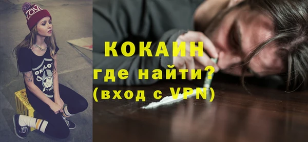 не бодяженный Алексин