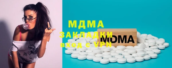 эйфоретик Алексеевка