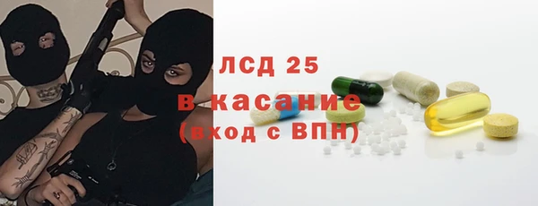 эйфоретик Алексеевка