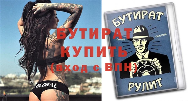 не бодяженный Алексин