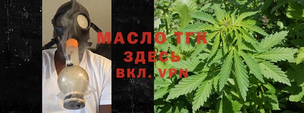 эйфоретик Слюдянка