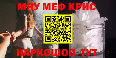 СК Ливны