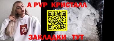 шишки Кунгур