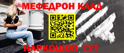 mdma Кумертау