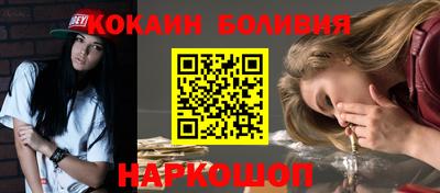 прущие крисы Лесосибирск