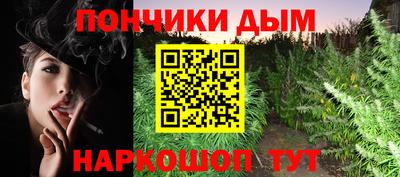 бутик Ликино-Дулёво