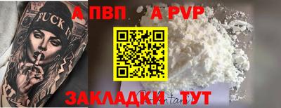 альфа пвп VHQ Кудрово