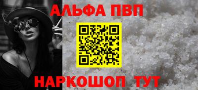 шишки Кунгур