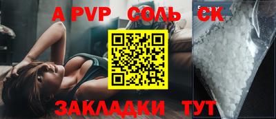 mdma Кумертау