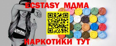 шишки Кунгур