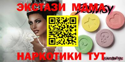 mdma Кумертау