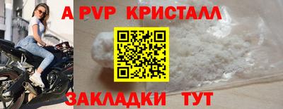 Альфа ПВП Кулебаки