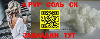 mdma Кумертау
