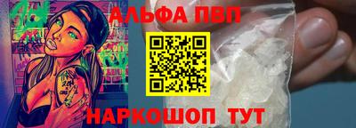 Альфа ПВП Кулебаки