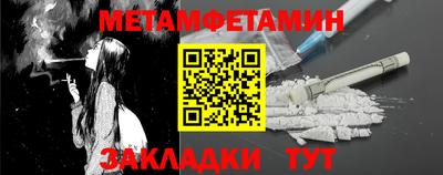 прущие крисы Лесосибирск