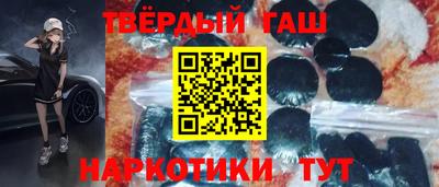 шишки Кунгур