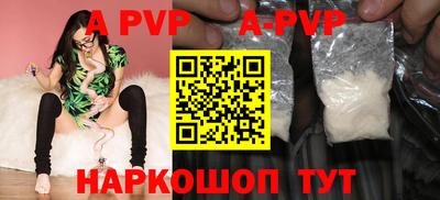 Альфа ПВП Кулебаки