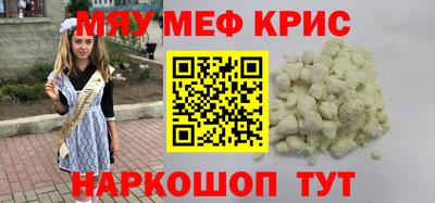 шишки Кунгур