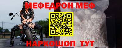 прущие крисы Лесосибирск