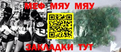 прущие крисы Лесосибирск