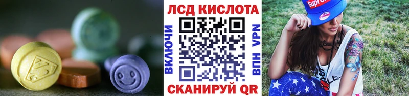 LSD-25 экстази ecstasy Всеволожск