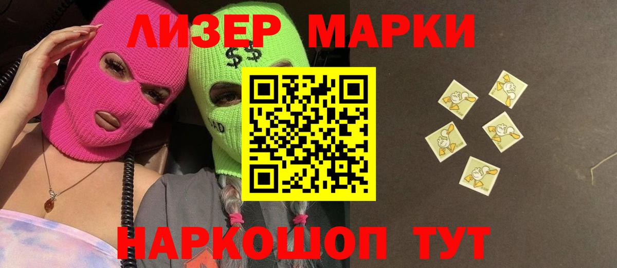 Лсд 25 экстази  ЛСД экстази ecstasy  Вход с VPN  Всеволожск  Лсд 25 экстази кислота 