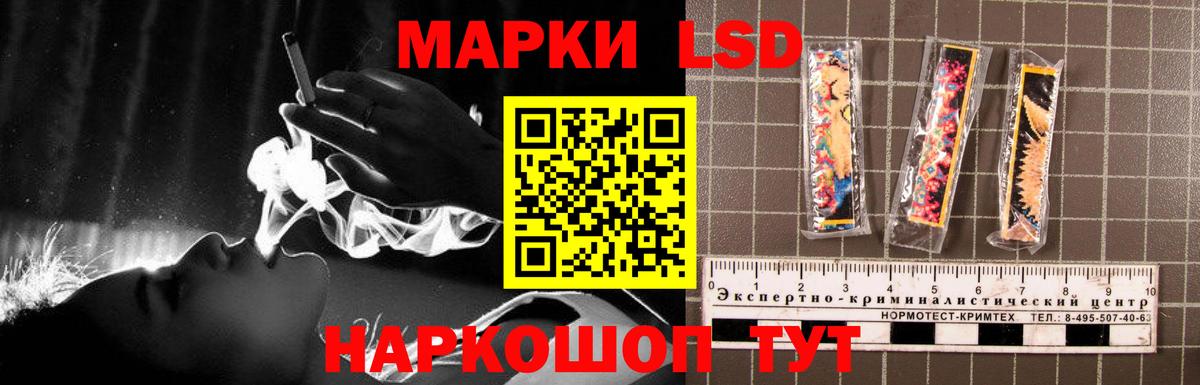 ЛСД экстази ecstasy Всеволожск
