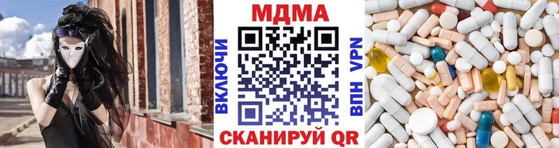 где купить наркоту  Всеволожск  МДМА VHQ 