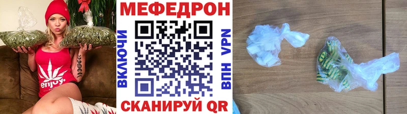 купить   Всеволожск  Меф mephedrone 