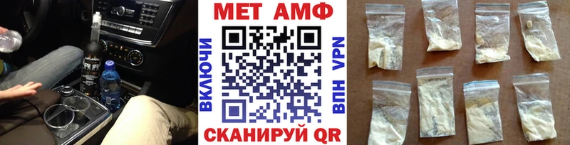 Первитин винт  Всеволожск 