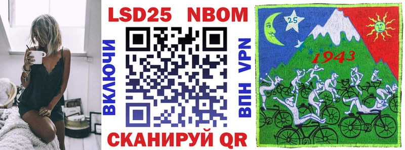 Марки 25I-NBOMe 1,5мг  Всеволожск 