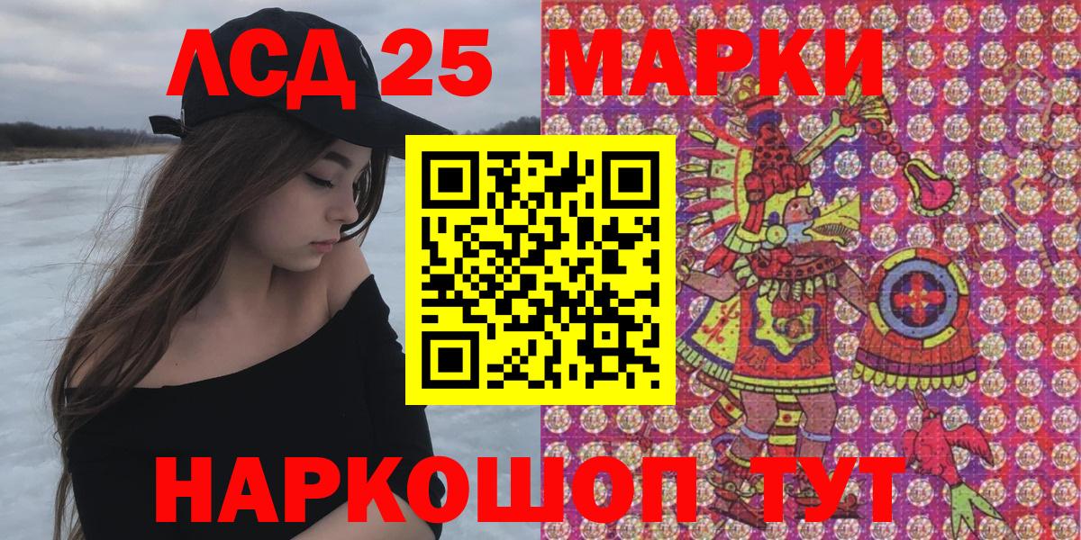 Марки 25I-NBOMe 1,8мг Всеволожск