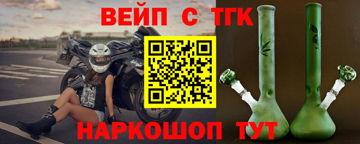 наркотики  ТГК Wax  Вход с VPN  Всеволожск 