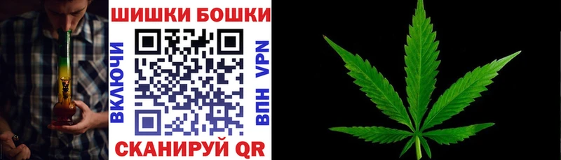 Марихуана Bruce Banner  Всеволожск 