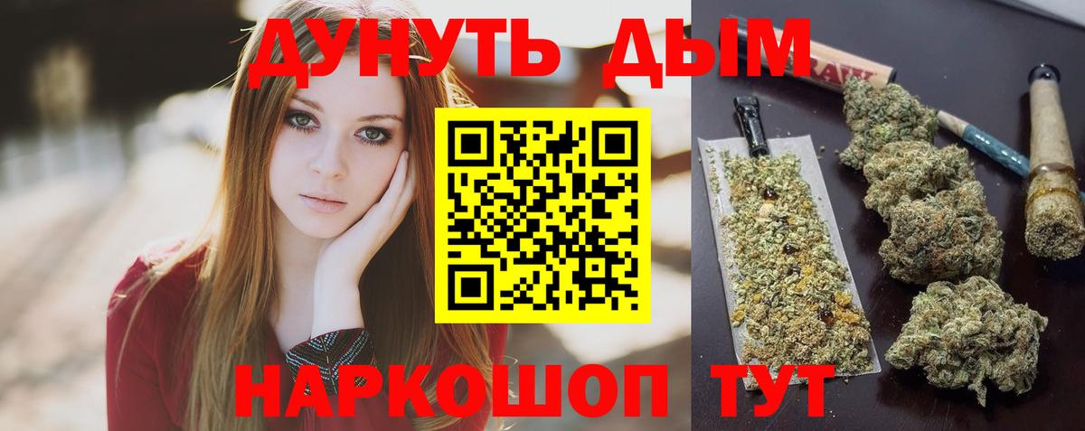 Каннабис SATIVA & INDICA Всеволожск