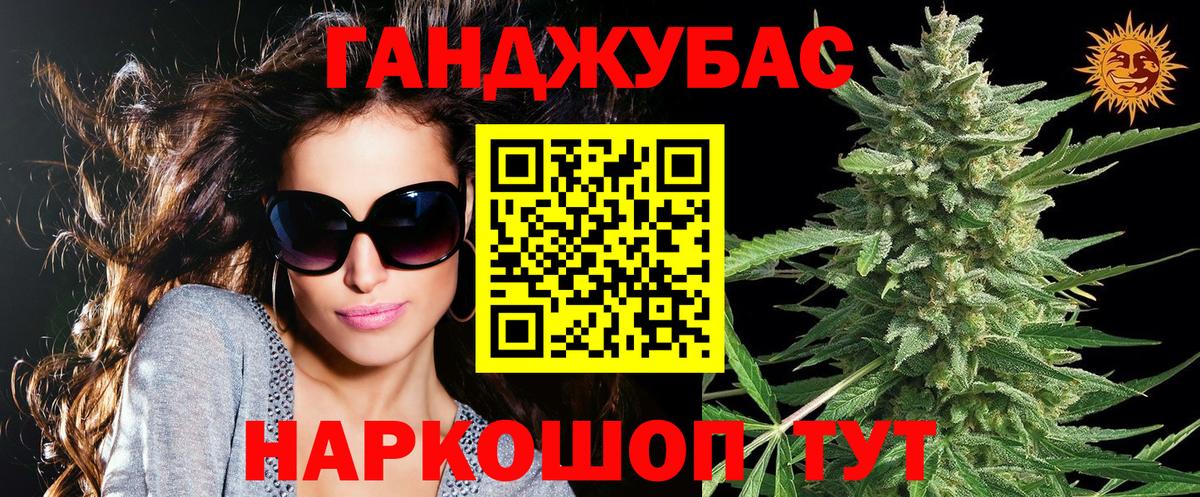 Всеволожск  Шишки марихуана VHQ  Конопля гибрид  Вход с VPN  Каннабис сатива  Бошки марихуана тримм 